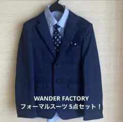 2026年最新】ワンダーファクトリー 160の人気アイテム - メルカリ