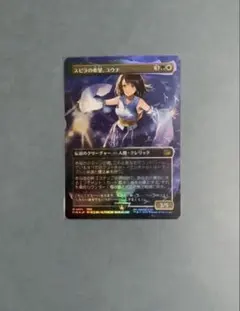 2026年最新】チョコボトラック スピラの希望、ユウナ の人気アイテム