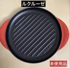 2026年最新】ルクルーゼ グリルパンの人気アイテム - メルカリ