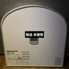 2026年最新】一条工務店 蓋の人気アイテム - メルカリ