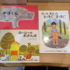 2026年最新】くもんのすいせん図書の人気アイテム - メルカリ