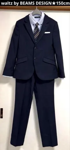 2026年最新】waltz by beamsの人気アイテム - メルカリ