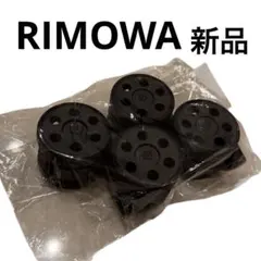 2026年最新】リモワ ホイールの人気アイテム - メルカリ