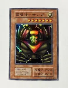 2026年最新】雷魔神サンガ 初期の人気アイテム - メルカリ