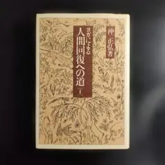 2026年最新】沖正弘の人気アイテム - メルカリ