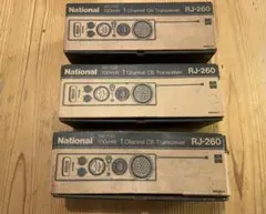 2026年最新】ナショナルRJの人気アイテム - メルカリ