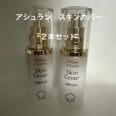 2026年最新】アシュランの人気アイテム - メルカリ