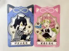 2026年最新】甘露寺蜜璃 ナンジャタウンの人気アイテム - メルカリ