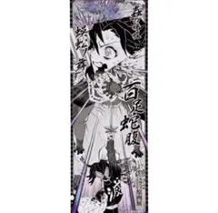 2026年最新】キャラポスコレクション 鬼滅の刃の人気アイテム - メルカリ