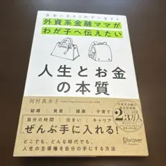 2026年最新】河村真木子の人気アイテム - メルカリ