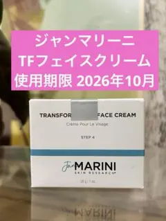 2026年最新】ジャンマリーニ ネッククリームの人気アイテム - メルカリ