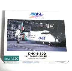 2026年最新】ボンバルディア模型の人気アイテム - メルカリ