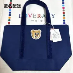 2026年最新】オールドテディ トートバッグ フェイラーの人気アイテム