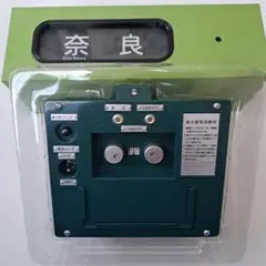 2026年最新】103系 方向幕の人気アイテム - メルカリ