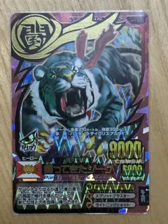 2026年最新】ジーク アニマルカイザーの人気アイテム - メルカリ