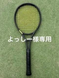 2026年最新】ファントムグラファイト97 300gの人気アイテム - メルカリ