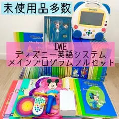 2026年最新】dwe ライトライトペン 最新の人気アイテム - メルカリ
