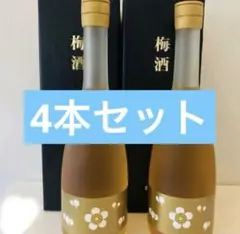 2026年最新】黒龍 梅酒の人気アイテム - メルカリ