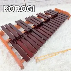 2026年最新】korogi 木琴 eCO32の人気アイテム - メルカリ