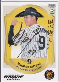 2026年最新】立石 サインの人気アイテム - メルカリ