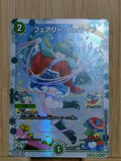 2026年最新】神アート フェアリーライフの人気アイテム - メルカリ