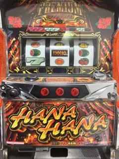 2026年最新】プレミアムハナハナ実機の人気アイテム - メルカリ