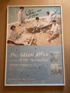 2026年最新】mrs.green apple サイン ポスターの人気アイテム - メルカリ