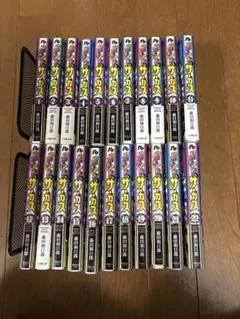 2026年最新】からくりサーカス 全巻 文庫の人気アイテム - メルカリ