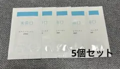 2026年最新】シャリオンホワイトニングの人気アイテム - メルカリ