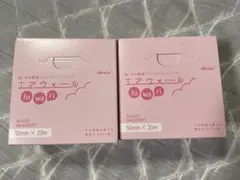 2026年最新】エアウォール 20m ふわりの人気アイテム - メルカリ