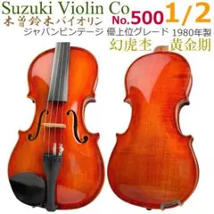 2026年最新】一枚板バイオリンの人気アイテム - メルカリ