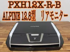 2026年最新】pxh12の人気アイテム - メルカリ