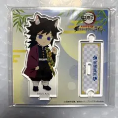 2026年最新】鬼滅の刃 ナンジャタウン アクリルスタンド 冨岡義勇の