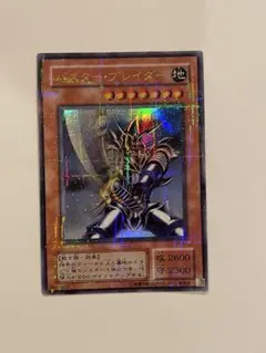 2026年最新】バスターブレイダーアルティメットの人気アイテム - メルカリ