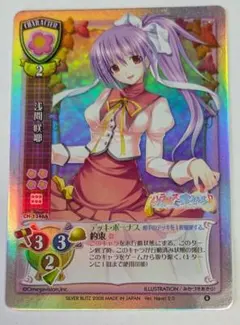 2026年最新】旧リセの人気アイテム - メルカリ