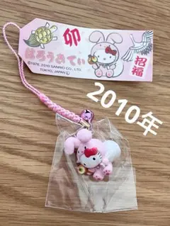 おまとめ値引きありお得✩.*♡ご当地キティ♡ストラップ チャーム根付