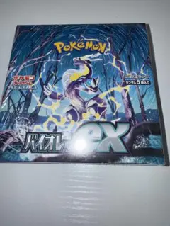 2026年最新】スカーレットex box シュリンク付きの人気アイテム - メルカリ