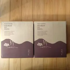 2026年最新】明礬の花の人気アイテム - メルカリ