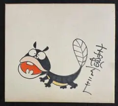 2026年最新】バカボン 色紙の人気アイテム - メルカリ