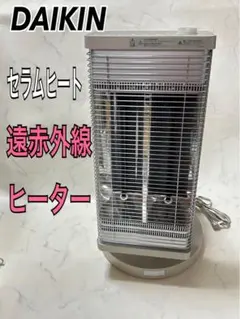 2026年最新】erft11vse6の人気アイテム - メルカリ