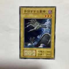 2026年最新】遊戯王 booster1の人気アイテム - メルカリ
