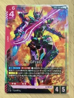 2026年最新】ジフレドの人気アイテム - メルカリ