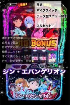 2026年最新】シンエヴァンゲリオン 実機 スマスロの人気アイテム