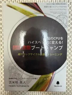 2026年最新】苫米地英人 dvdの人気アイテム - メルカリ