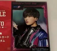 2026年最新】battle of tokyo 八木勇征の人気アイテム - メルカリ