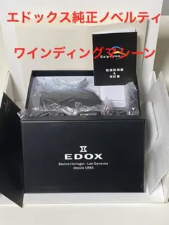 2026年最新】エスプリマ ESPRIMA ワインディングマシーンの人気