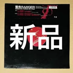 2026年最新】餓鬼レンジャーの人気アイテム - メルカリ