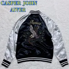 2026年最新】CASPER JOHN スカジャンの人気アイテム - メルカリ