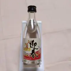 2026年最新】久米島の久米仙の人気アイテム - メルカリ