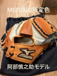2026年最新】MIZUNO DIAMOND MASTERの人気アイテム - メルカリ